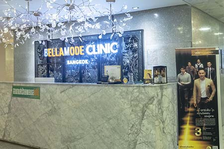 Bellamode Clinic